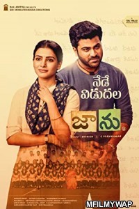 Jaanu (2021) UNCUT Hindi Dubbed Movie