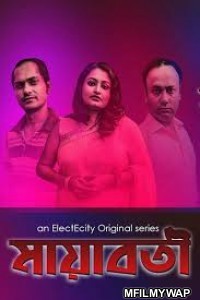 Mayaboti (2020) ElectCity Bengali Show