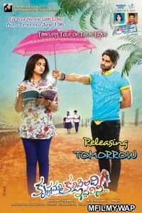 Voltage 420 (Krishnamma Kalipindi Iddarini) (2019) Hindi Dubbed Movies