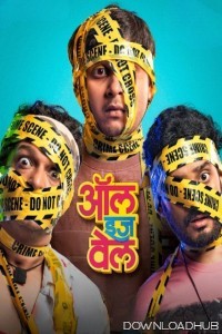 All Is Well (2025) Marathi Movie