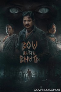 Bou Buttu Bhuta (2025) Odia Movie