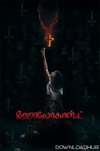 Holocaust (2025) Tamil Movie