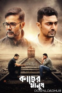 Kacher Manush (2022) Bengali Movie
