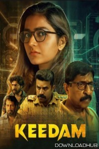 Keedam (2022) ORG Hindi Dubbed Movie