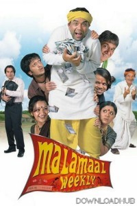 Malamaal Weekly (2006) Hindi Movie