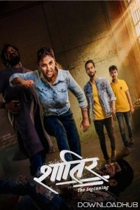 Shatir The Beginning (2025) Marathi Movie