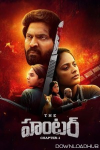 The Hunter Chapter 1 (2025) Telugu Movie